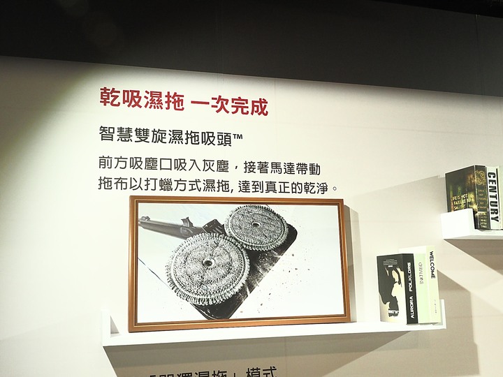 乾吸濕拖、潔淨體驗 — 《LG A9 K系列 WiFi 濕拖無限吸塵器 X Mobile01網友獨家體驗會》心得分享
