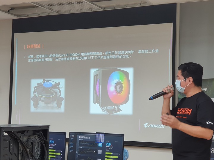 Intel水冷體驗營(技嘉場),感受第十代CPU超頻的魅力吧