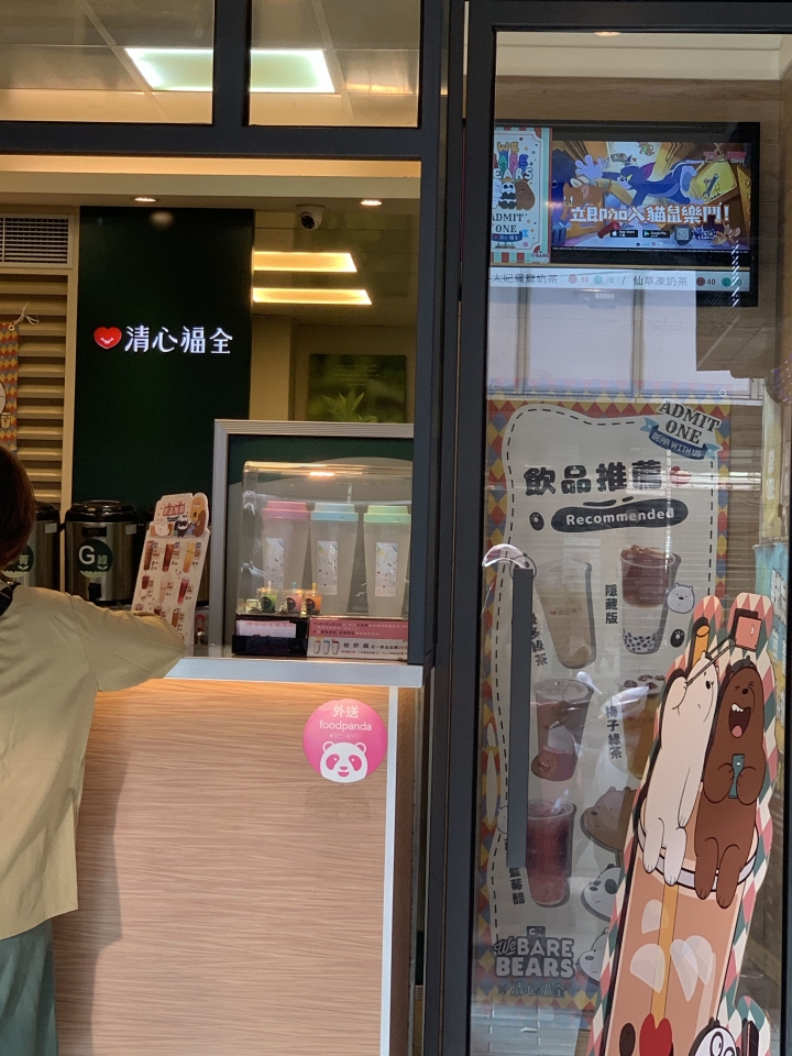 手搖店的電視廣告有人看嗎？