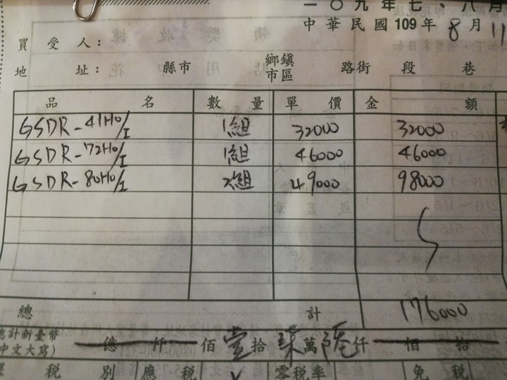 上週家中安裝的冷氣,分享