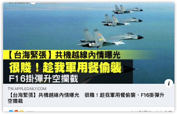 台灣走向世界！台灣提議在索馬里蘭設立軍事基地