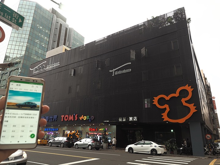 【小惡魔振興券】【住宿分享】The tree house 樹屋旅店 — 位在高雄市區內,六合夜市附近的特色設計旅店