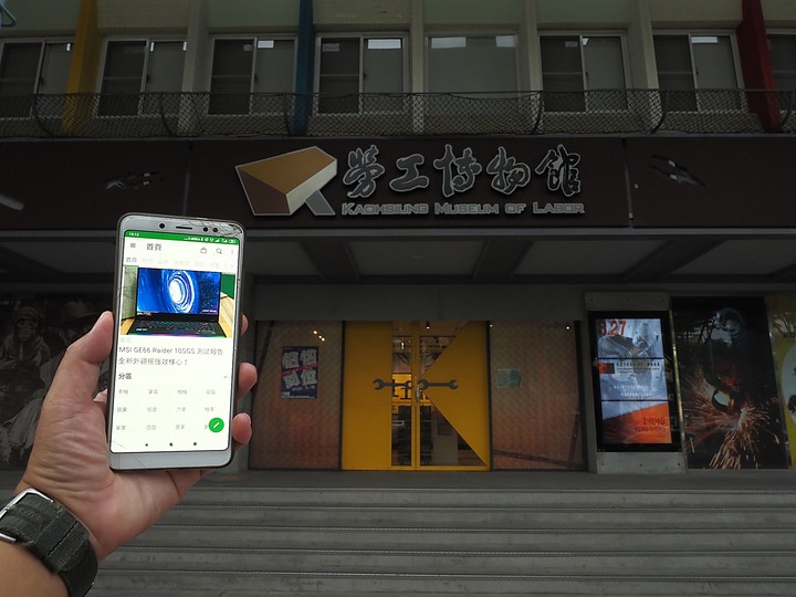 【小惡魔振興券】勞工博物館、袋寶觀光工廠 — 高雄市區小旅行之小型展館篇