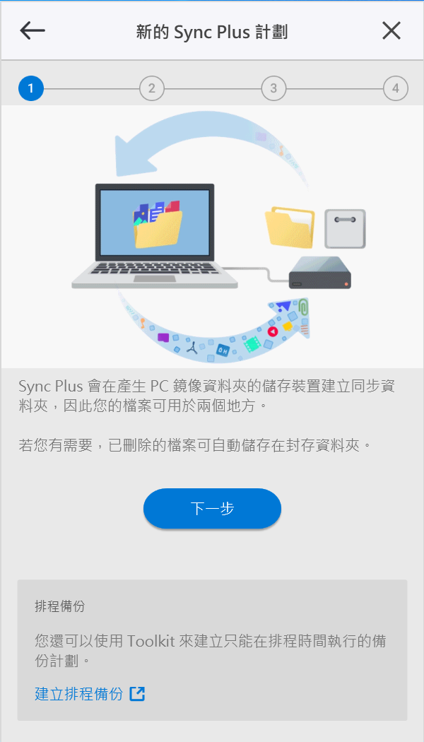 Seagate FireCuda Gaming SSD 實測|比擬內建 SSD 的超高傳輸速度
