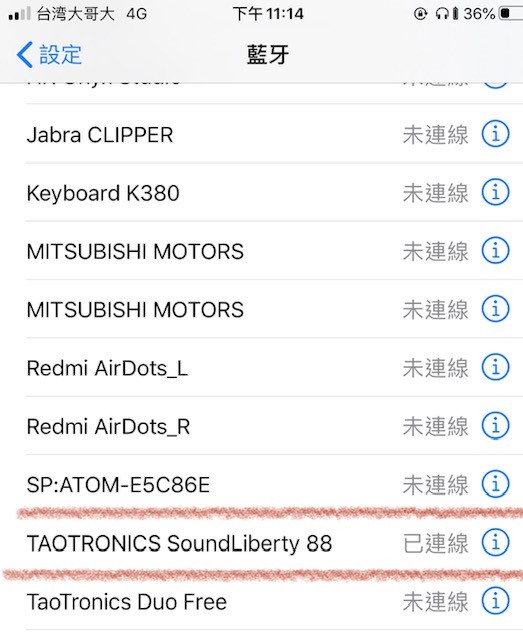 TaoTronics SoundLiberry 88真無線藍芽耳機開箱體驗