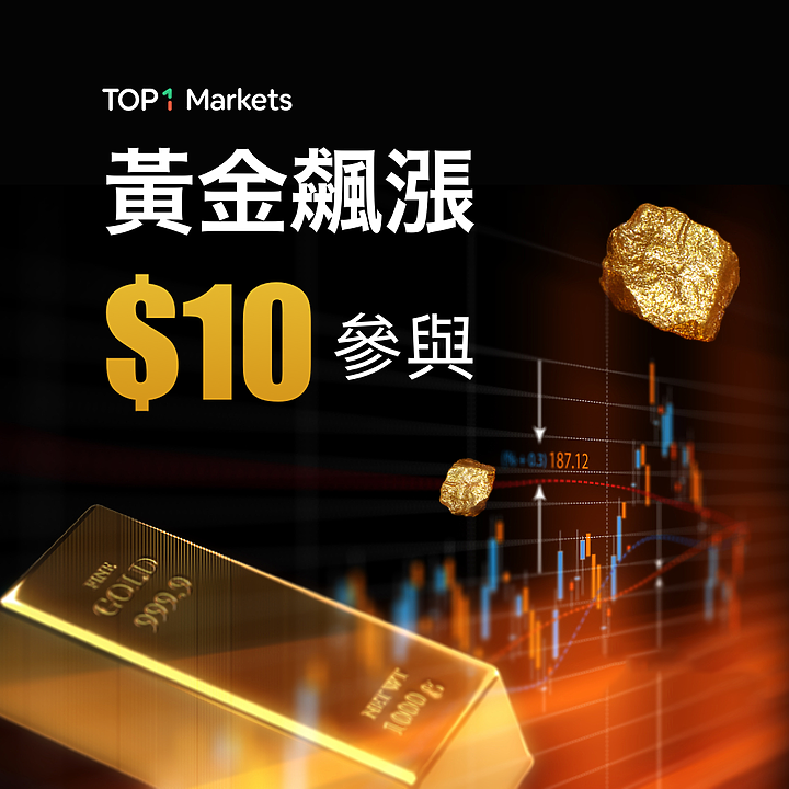 【亂世買金】現在不應買金?高價追金前要注意的幾點。巴菲特:一盎司黃金,永遠只是一盎司黃金。