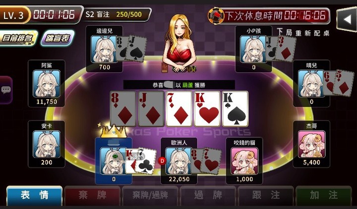 鑽很大online-越玩越爽的遊戲
