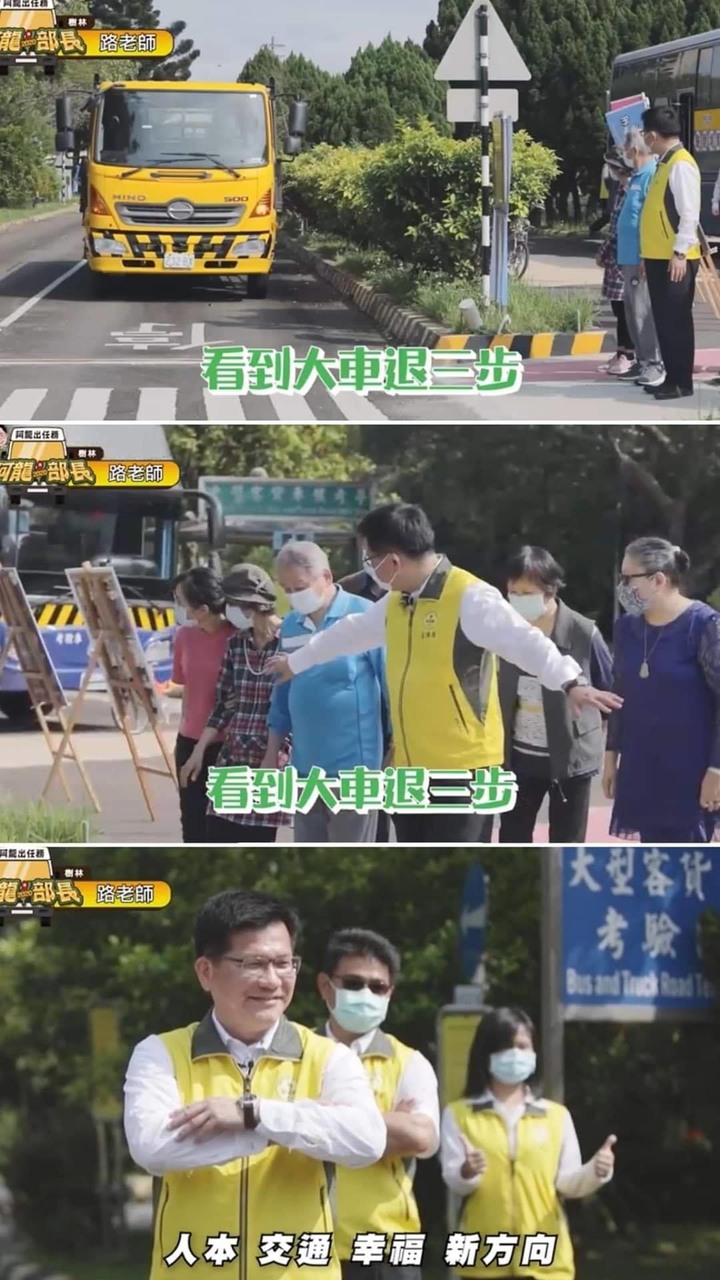【9/8結案】我今天看到大車，真的退了三步，嚇死人了~