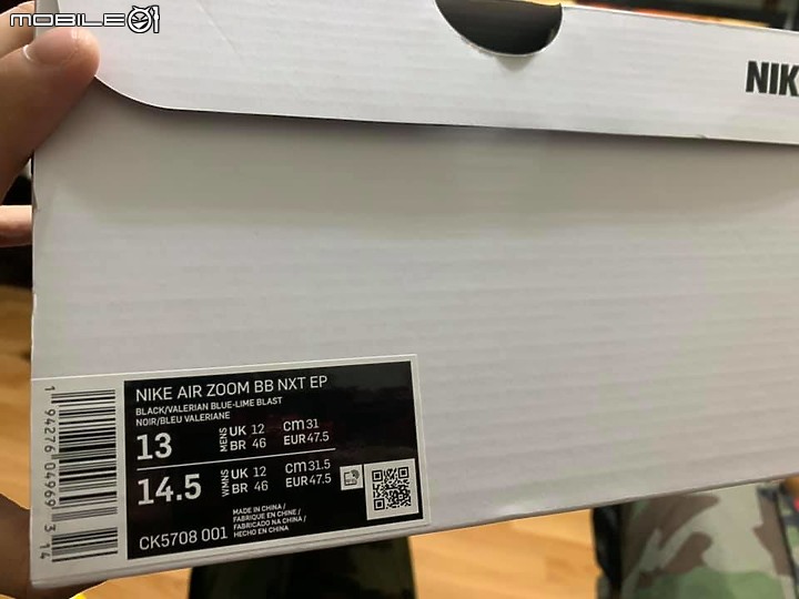 NIKE BB NXT 實戰心得