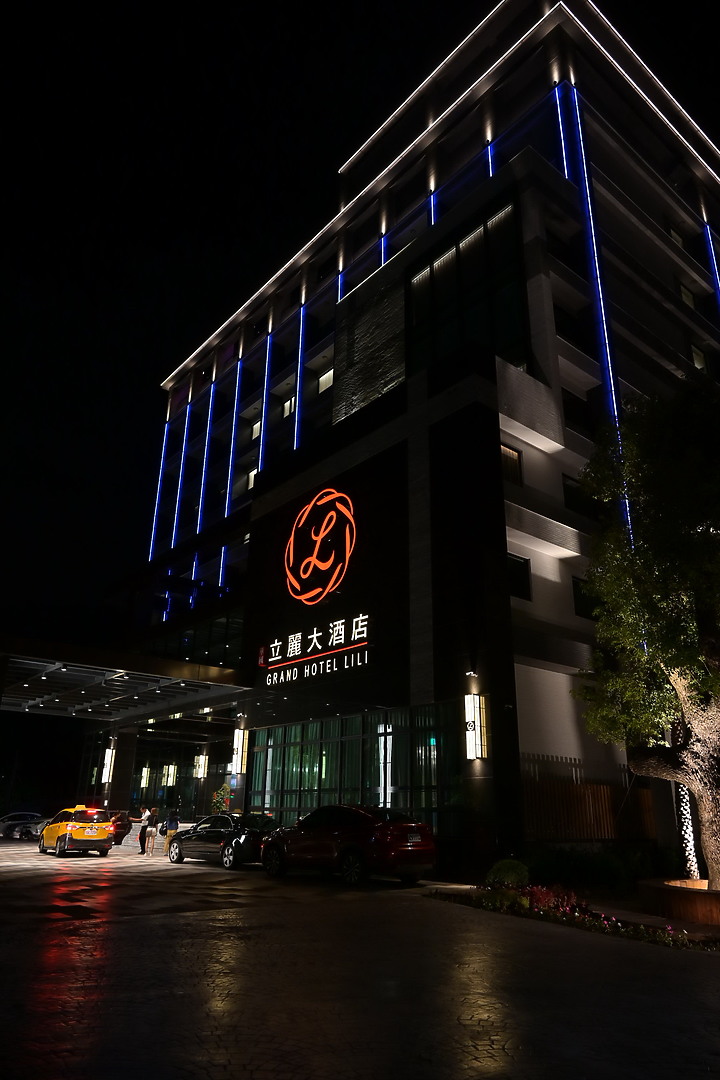 Nikon 24-200mm f/4-6.3台東之旅，立麗大酒店、白玉瀑布、嘎努食堂及龍鳳飯店。
