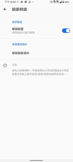 ASUS ZenFone 7 / 7 Pro體驗：S865+加持、翻轉三鏡才是重頭戲！