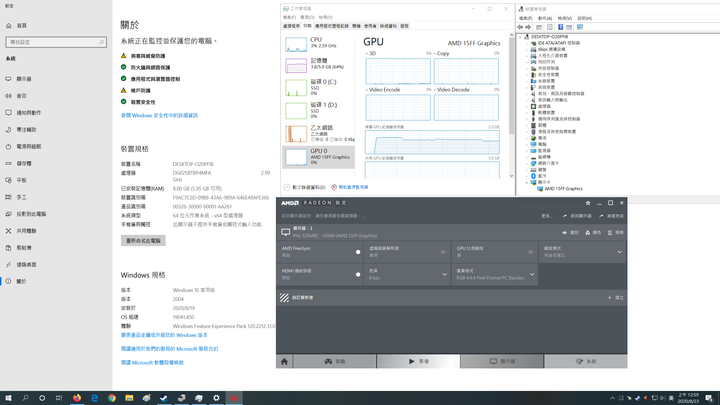 點我看大圖 2020年玩RE: 大陸小霸王Z Plus 開箱