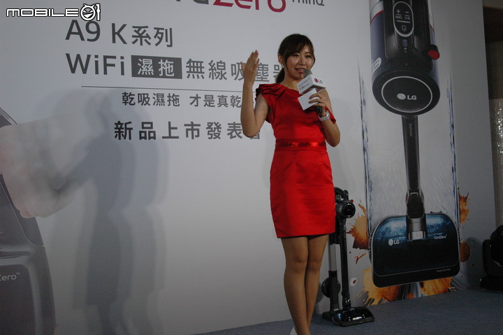 LG A9 K系列 WiFi 濕拖無線吸塵器 Mobile01網友獨家體驗會