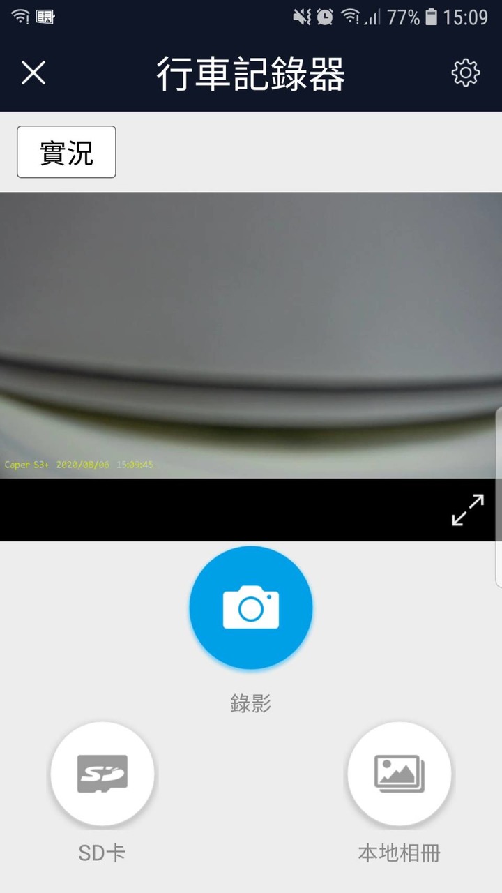 CAPER S3+WIFI行車紀錄器,真的很值得!