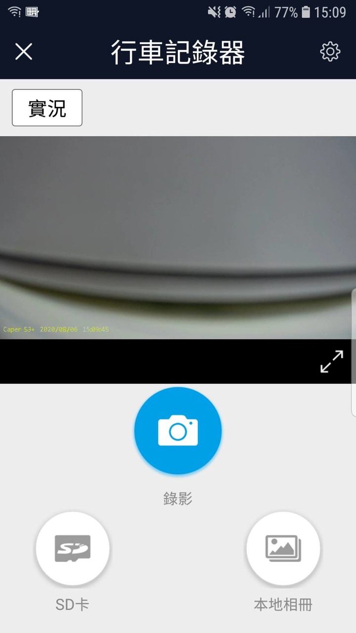 CAPER S3+WIFI行車紀錄器，真的很值得!