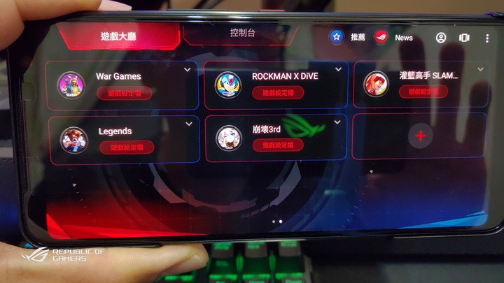ROG Phone 3 目前世界上最專業的遊戲手機(簡單開箱)