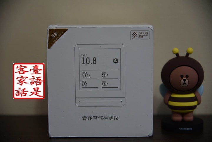 小米空氣檢測商品開箱