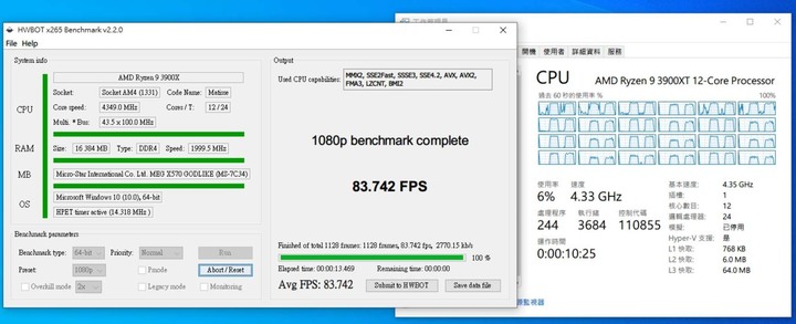 轉吧七彩散熱燈! 水冷套件降幾度?3900XT 超頻實測