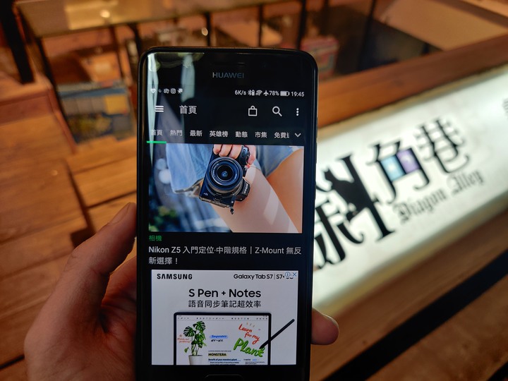 【小惡魔振興券】大直的第一家桌遊店-斜角巷