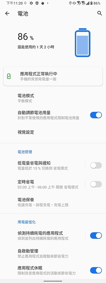 ASUS ZenFone 7 / 7 Pro體驗：S865+加持、翻轉三鏡才是重頭戲！