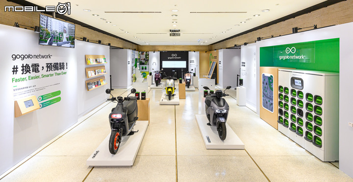 【採訪】Gogoro Network 智慧電動車特展！五大 PBGN 品牌齊聚誠品信義