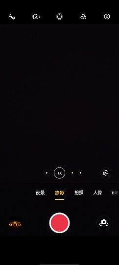 realme X50 Pro 效能特化的平價5G旗艦