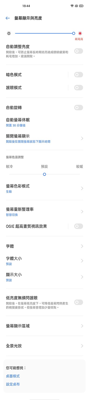 realme X50 Pro 效能特化的平價5G旗艦