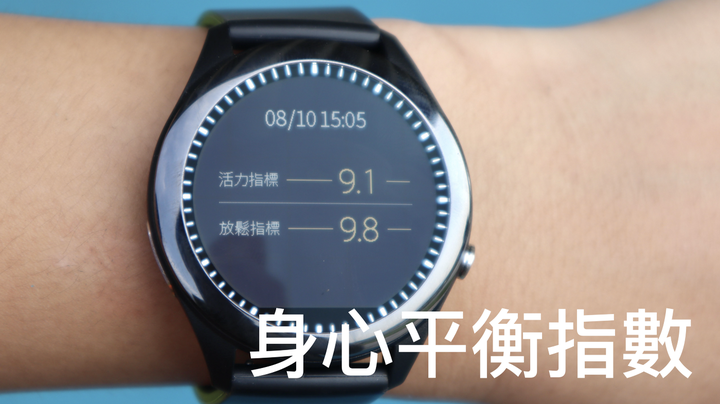 健康.錶現 VivoWatch SP 三週開箱使用心得