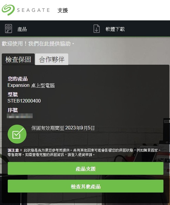 [分享] MOMO12T(Exos X16)、美亞12T(HC530降速版)、淘寶8T(Ultrastar He8)
