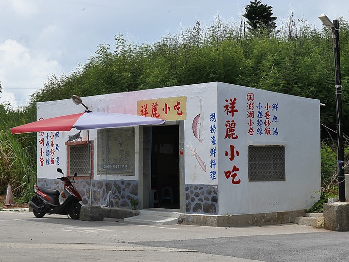 【小惡魔振興券】致仙屋民宿、仙人掌冰店、祥麗小吃店 — 老狗的夏天「偽出國」行旅 — Day 6-2 在澎湖望安的食、住、行篇