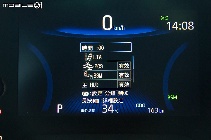 Toyota Corolla Sport 試駕 正名再戰運動掀背市場