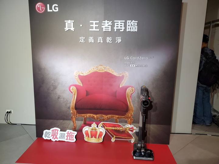 體驗活動LG CordZero A9 K系列 WiFi 濕拖無線吸塵器/搶先感受