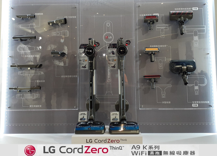 LG CordZero A9 K WIFI 無線兩用吸塵器在台上市發表會