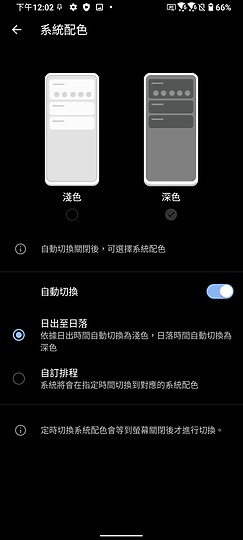 ASUS ZenFone 7 / 7 Pro體驗：S865+加持、翻轉三鏡才是重頭戲！