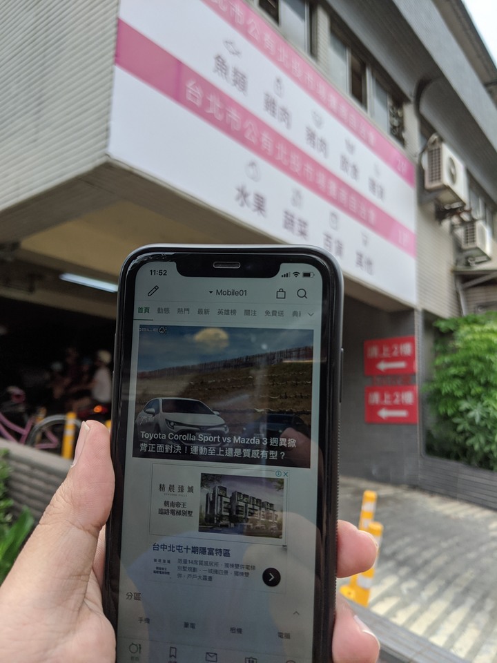 【小惡魔振興券】 北投人的灶腳 - 北投市場 (特別介紹高記茶莊)