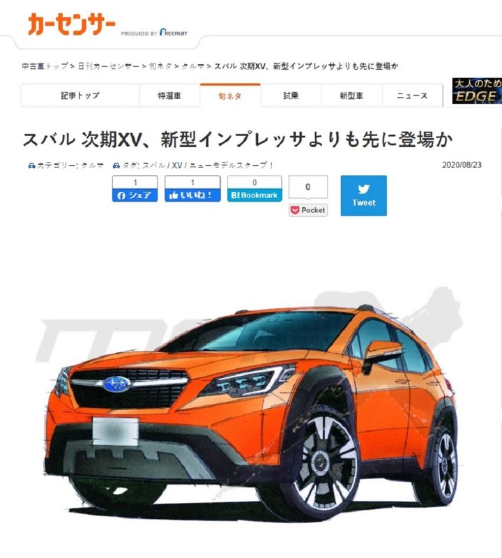 主力跨界休旅將大改款,下一代 Subaru XV 資訊流出!