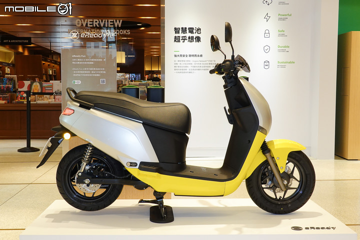 【採訪】Gogoro Network 智慧電動車特展！五大 PBGN 品牌齊聚誠品信義