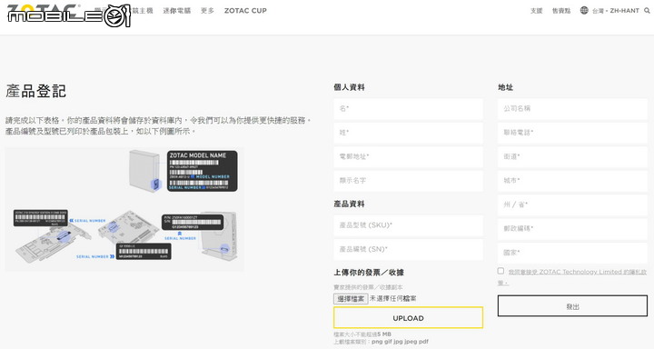 ZOTAC GAMING GeForce RTX 2070 Super Air 8G簡單開箱分享！