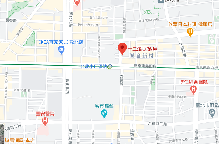 【小惡魔振興劵】台北小巨蛋 居酒屋 適合宵夜 聚餐