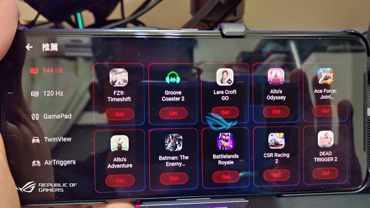 ROG Phone 3 目前世界上最專業的遊戲手機(簡單開箱)
