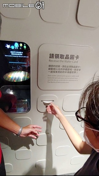 【小惡魔振興券】2020科博館半導體的世界。各種電路組裝體驗,用遊戲認識、應用、創新、想像半導體