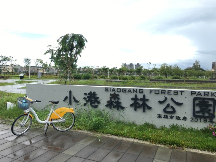 踩著YouBike2.0遊港仔墘(小港)