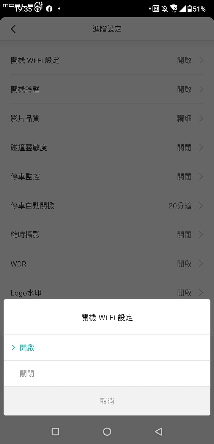 70邁行車記錄器1S（汽車行車記錄器裝在機車上）