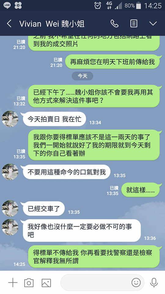 我與新北和光汽車的交易經驗分享