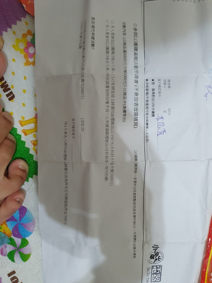 開箱文，RHF50RVLT/FTHF50RVLT