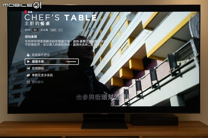 Samsung QLED 65Q95T 4K 量子電視 更聰明的家庭娛樂體驗！