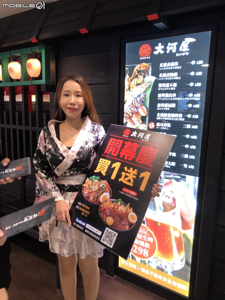 中友新店大河屋