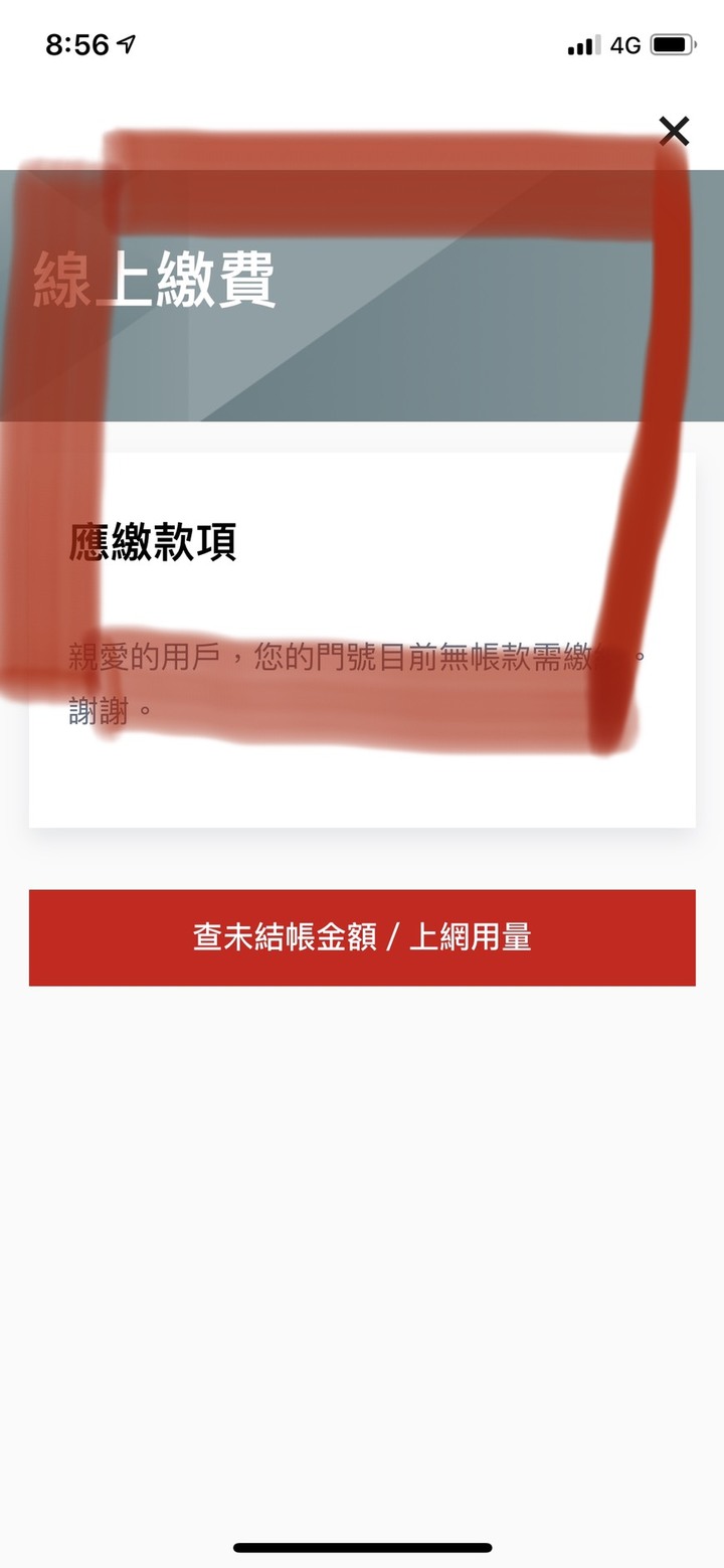 求助~~~XS顯示突然放大回不去該怎麼辦