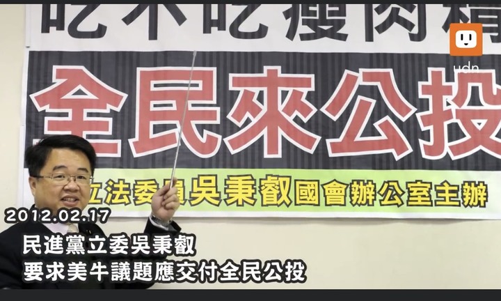【AIT】:【很遺憾美國豬肉議題被政治化！】