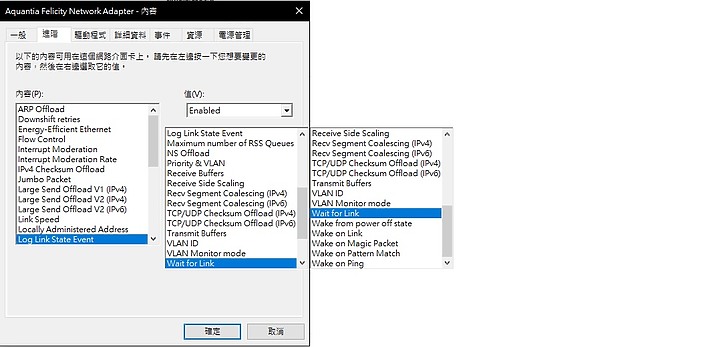 TP-LINK的10Gbps網卡TL-NT521F簡單開箱